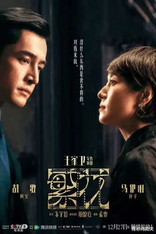 五月影院生存悬疑剧集孤岛十七人海报
