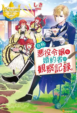 五月影院青春校园动漫夏日回声海报